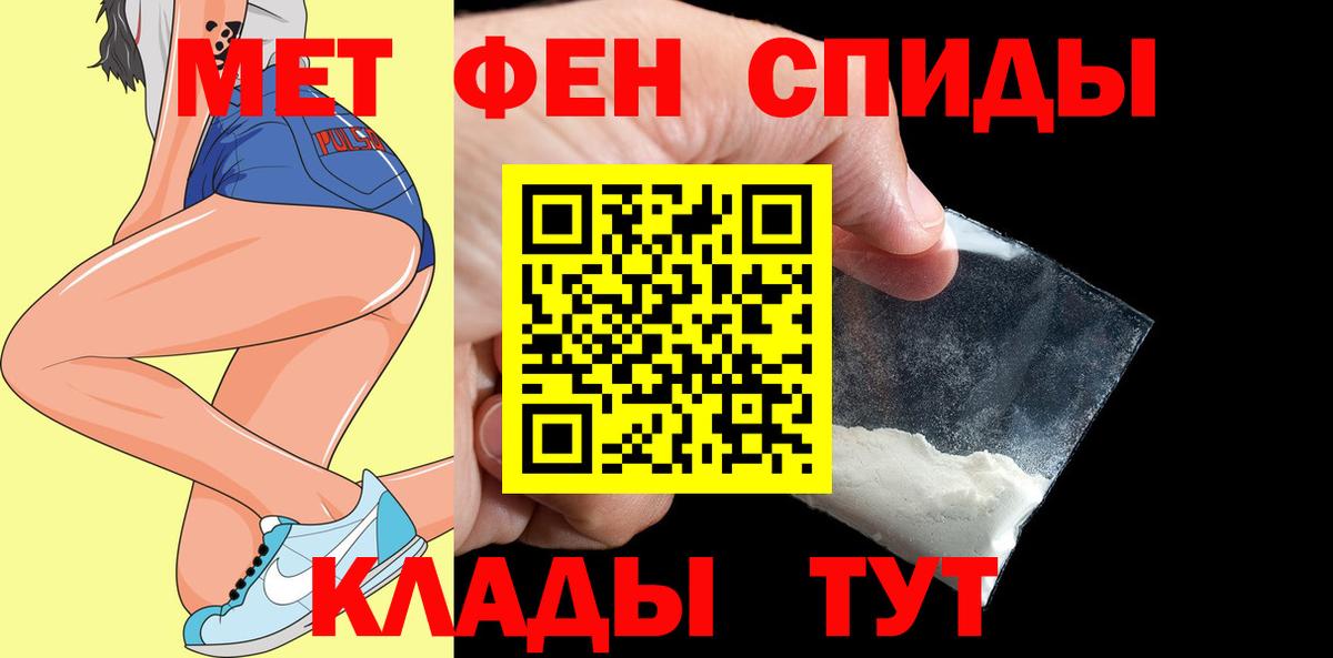 Амфетамин 98% Минеральные Воды