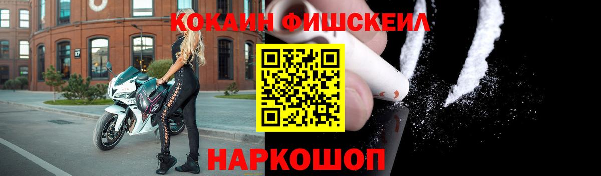 Кокаин 99% Минеральные Воды