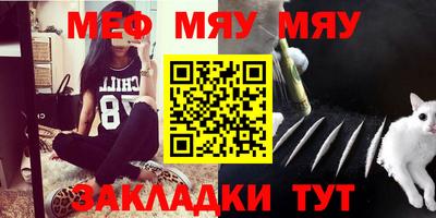 каннабис Донецк