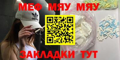 а пвп мука Дубна