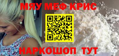 каннабис Донецк