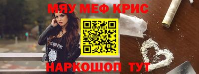 каннабис Донецк