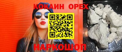 гашиш Донской
