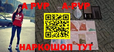 каннабис Донецк