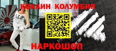 каннабис Донецк