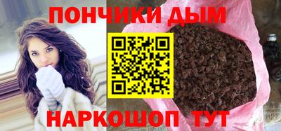 гашиш Донской