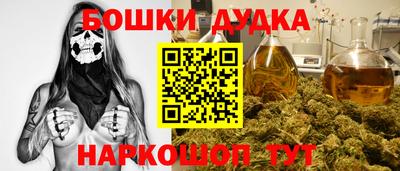 гашиш Донской