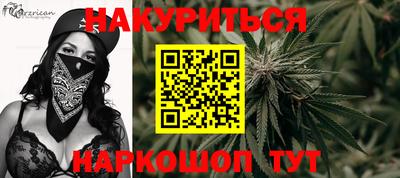 каннабис Донецк