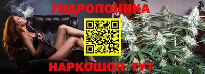 каннабис Донецк