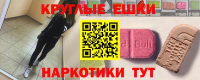 каннабис Донецк