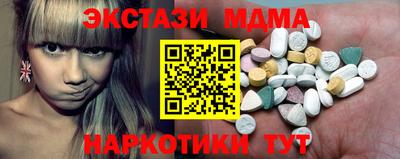 каннабис Донецк
