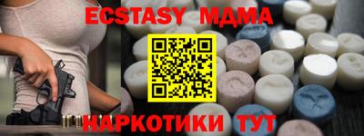 каннабис Донецк