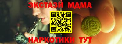 а пвп мука Дубна