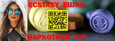каннабис Донецк