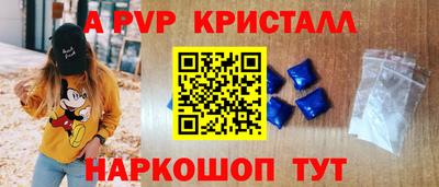 а пвп мука Дубна
