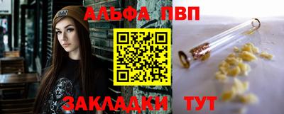 а пвп мука Дубна
