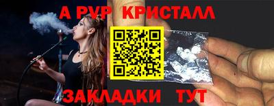 а пвп мука Дубна