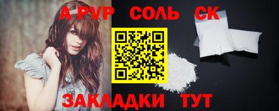 а пвп мука Дубна