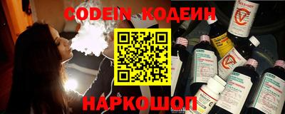 каннабис Донецк