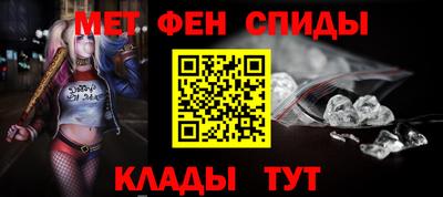 каннабис Донецк
