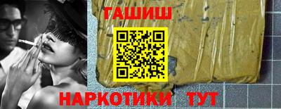 гашиш Донской