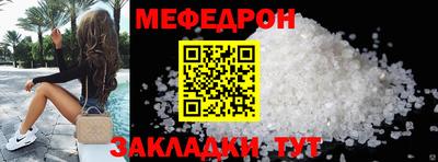 а пвп мука Дубна