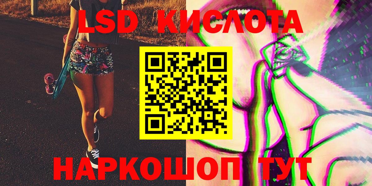Марки N-bome 1,5мг  Вход с VPN  Марки N-bome  Минеральные Воды 