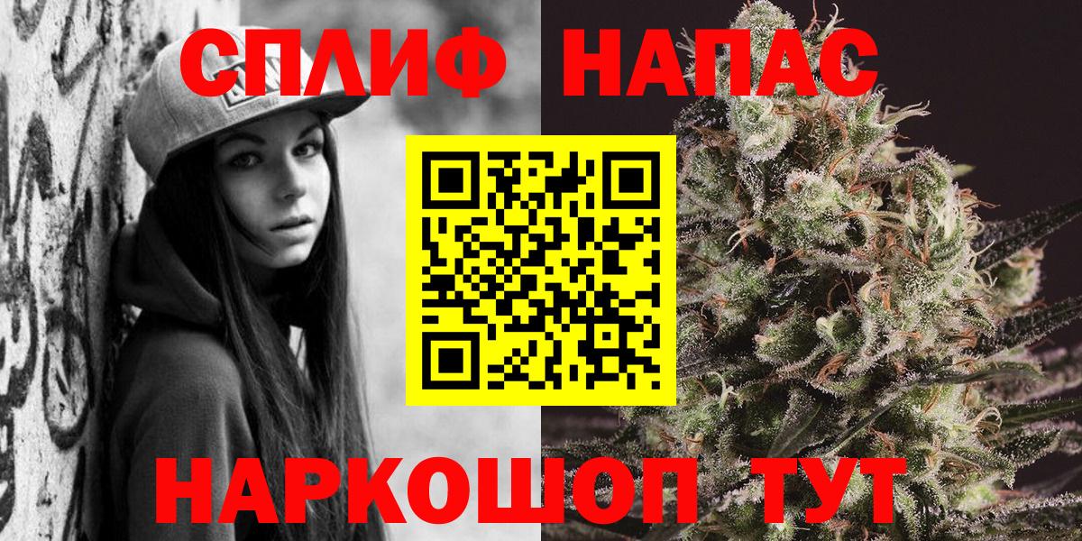Шишки марихуана SATIVA & INDICA  Бошки Шишки MAZAR  Минеральные Воды  Бошки Шишки SATIVA & INDICA  Конопля Ganja  Вход с VPN 